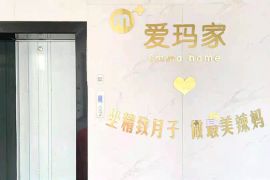会所环境