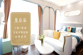 会所环境