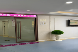 室内环境