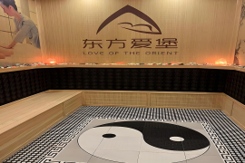 室内环境