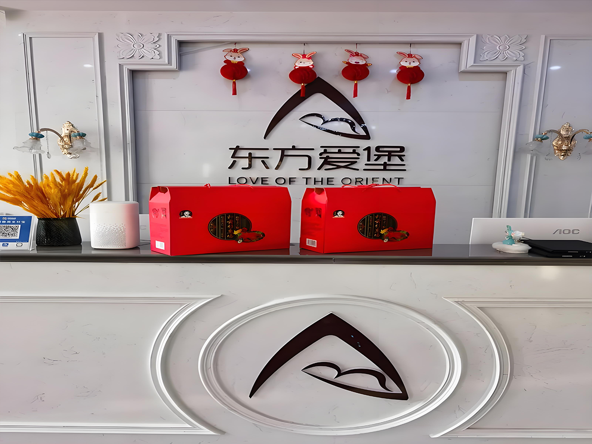 室内环境
