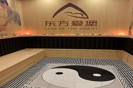 室内环境