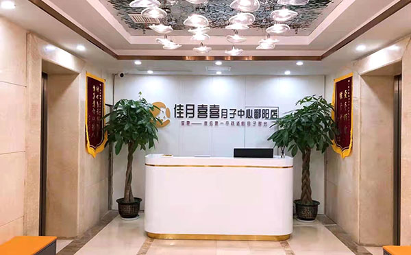 会所环境