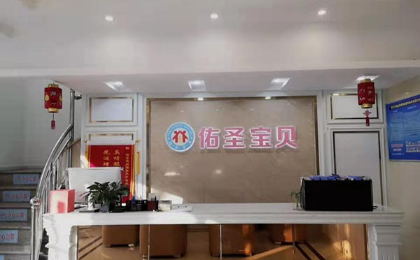 会所环境