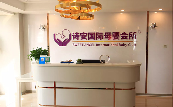 会所环境
