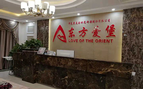 会所环境