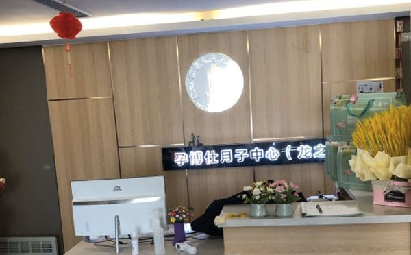会所环境
