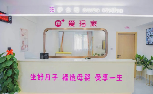 会所环境