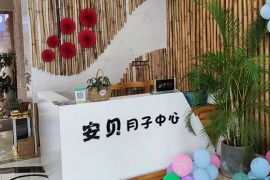 会所环境