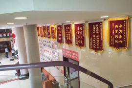 会所环境