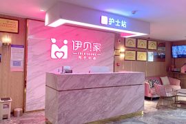 会所环境