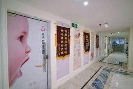 会所环境
