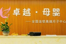 会所环境