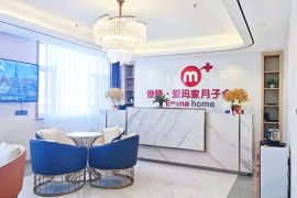 会所环境