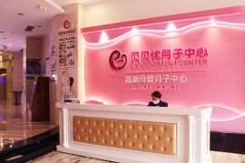 会所环境