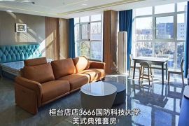 会所环境