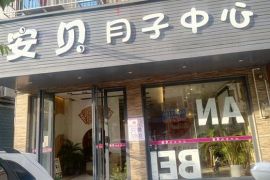 会所环境