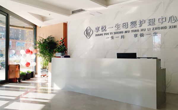 会所环境
