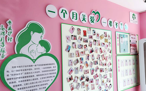 会所环境
